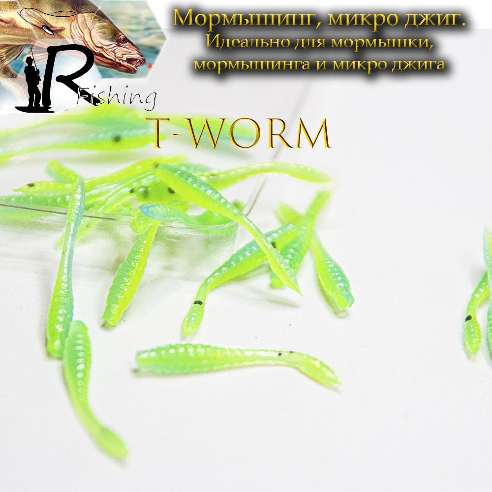 Силиконовые приманки CrazY T-Worm L 2.5 см (18шт) цвет: kiwi lime (tipsy для ловли мормышкой и микроджигом, #1