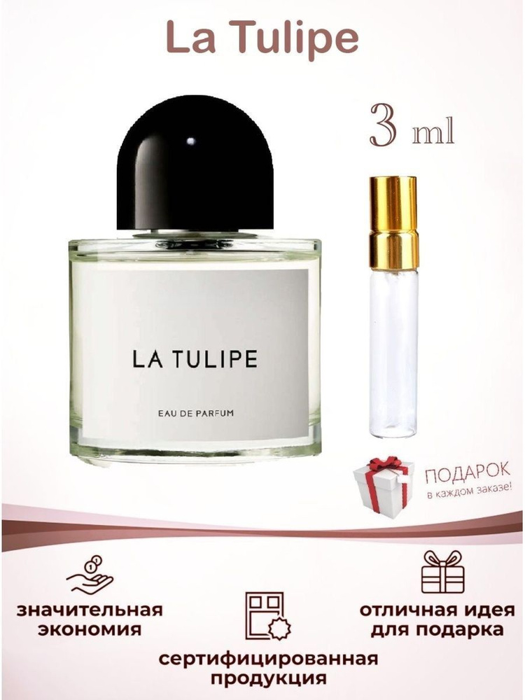 Духи женские Байредо Парфюм Тюльпан Lombre La Tulipe 3 мл #1