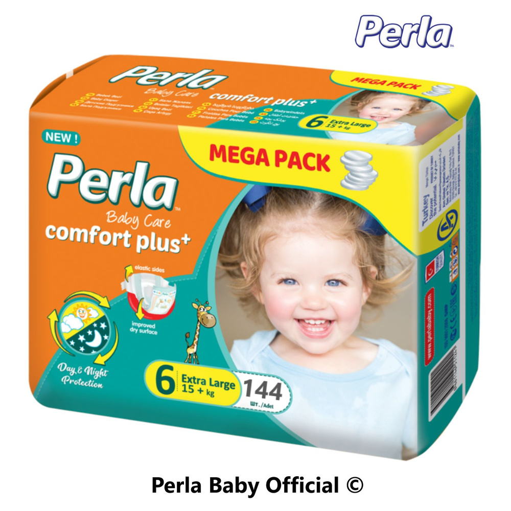 Комплект - 4 шт. Подгузники детские Perla Mega Extra Large 15+ кг, 6 размер, ночные и дневные, для девочек #1