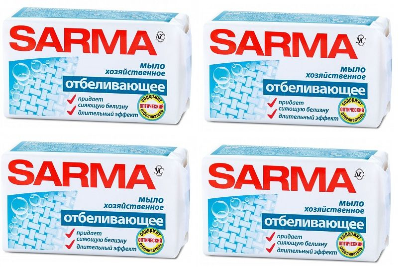 Хозяйственное мыло Sarma (Сарма) с отбеливающим эффектом, 140г х 4шт  #1