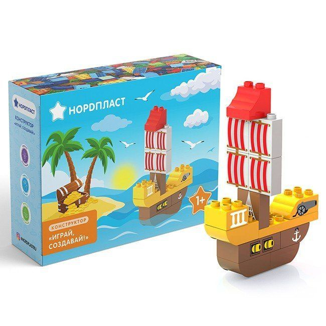 Конструктор пластиковый для детей Играй, Создавай Пиратский корабль - 14 деталей  #1
