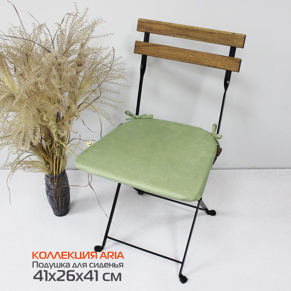 Подушка для сиденья МАТЕХ ARIA LINE 41х26 см. Цвет серовато-зеленый, арт. 60-499  #1
