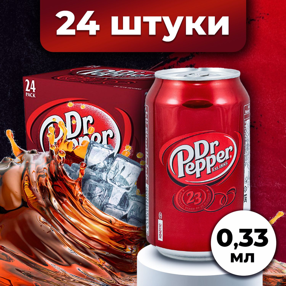 Напиток газированный в жестяной банке Dr.Pepper Classic, американский безалкогольный лимонад, газировка #1