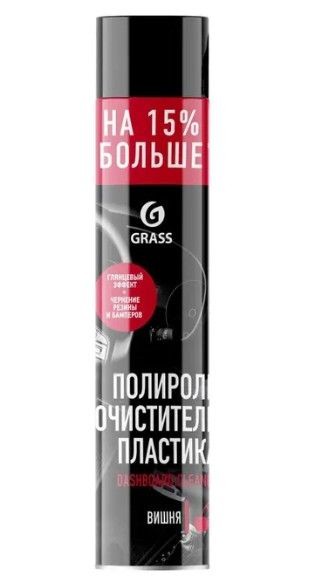 Полироль автомобильный для приборной панели и пластика GRASS Dashboard Cleaner Вишня, , аэрозоль, 750 #1