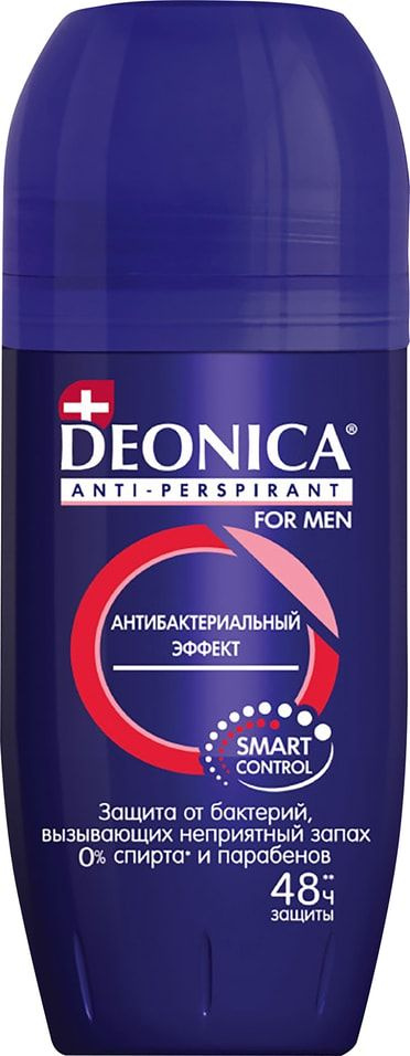 Антиперспирант Deonica For Men Антибактериальный эффект 50мл х 2шт  #1