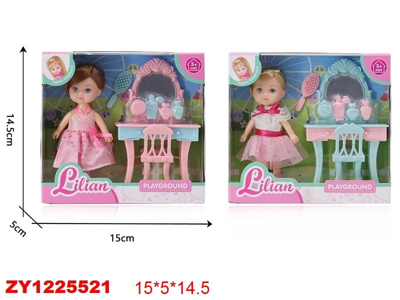 Куколка 86014 с набором в/к Цена за 1 шт #1