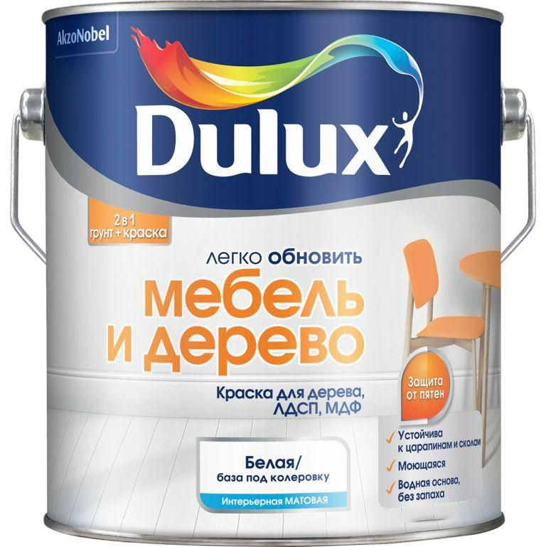 DULUX Краска, Матовое покрытие, 2 л, 2.6 кг, белый #1