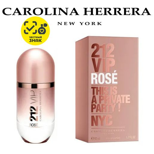 Carolina Herrera 212 Vip Rose Вода парфюмерная 50 мл #1