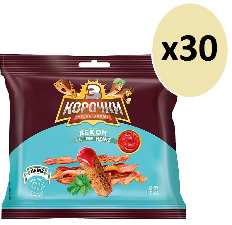 3 Корочки, сухарики со вкусом бекона и кетчупом Heinz, 85 г -30 пачек  #1