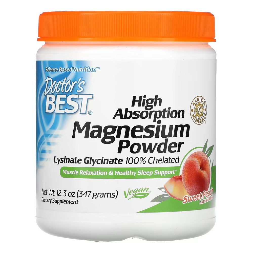 Магний с высокой усвояемостью, High Absorption Magnesium Powder (лизинат, глицинат, хелат), порошок, #1