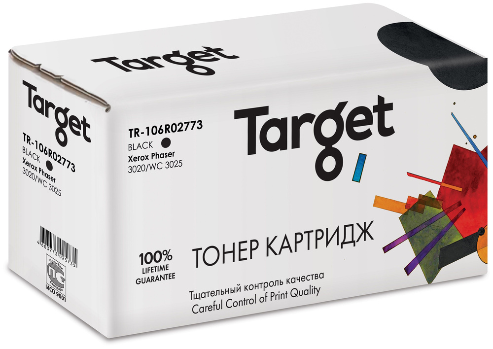 Картридж Target 106R02773, черный, для лазерного принтера, совместимый  #1