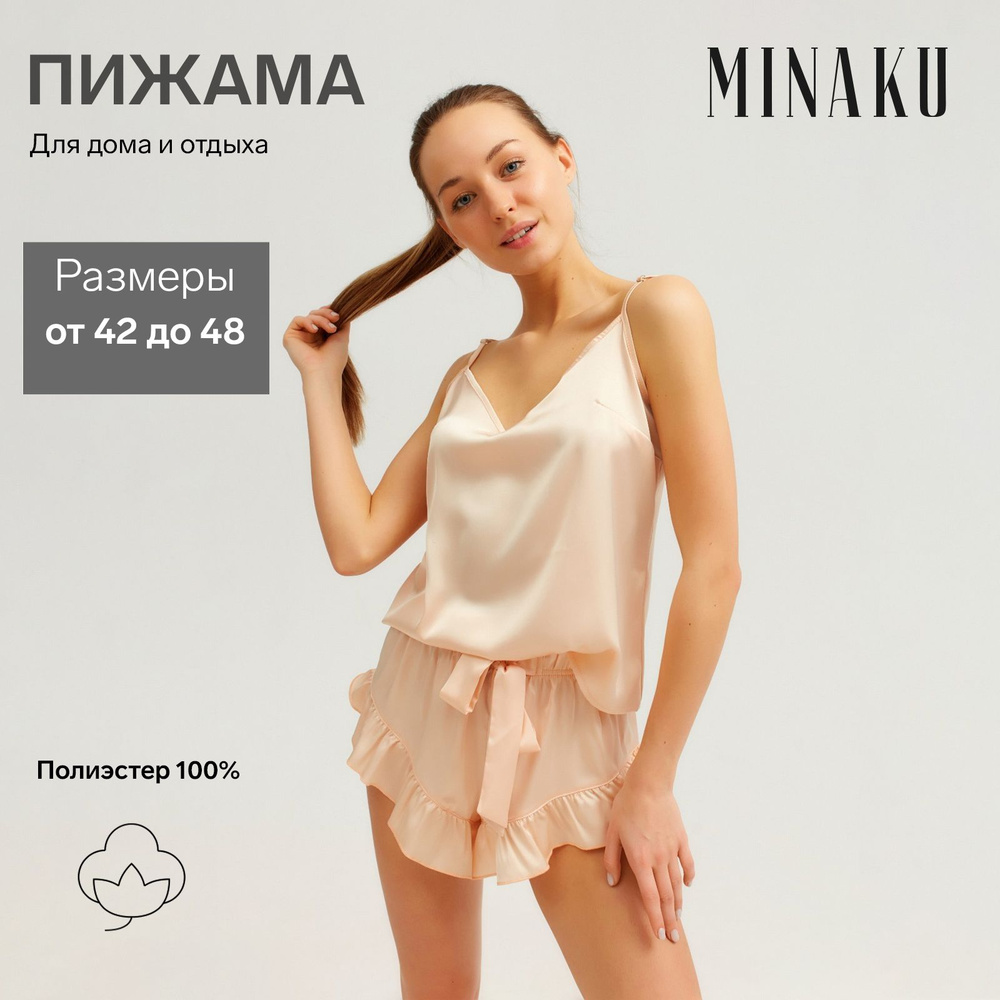 Пижама MINAKU Одежда для дома #1