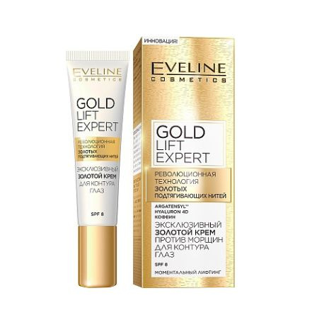 Eveline Cosmetics Крем для контура глаз GOLD LIFT EXPERT Эксклюзивный, 15 мл  #1