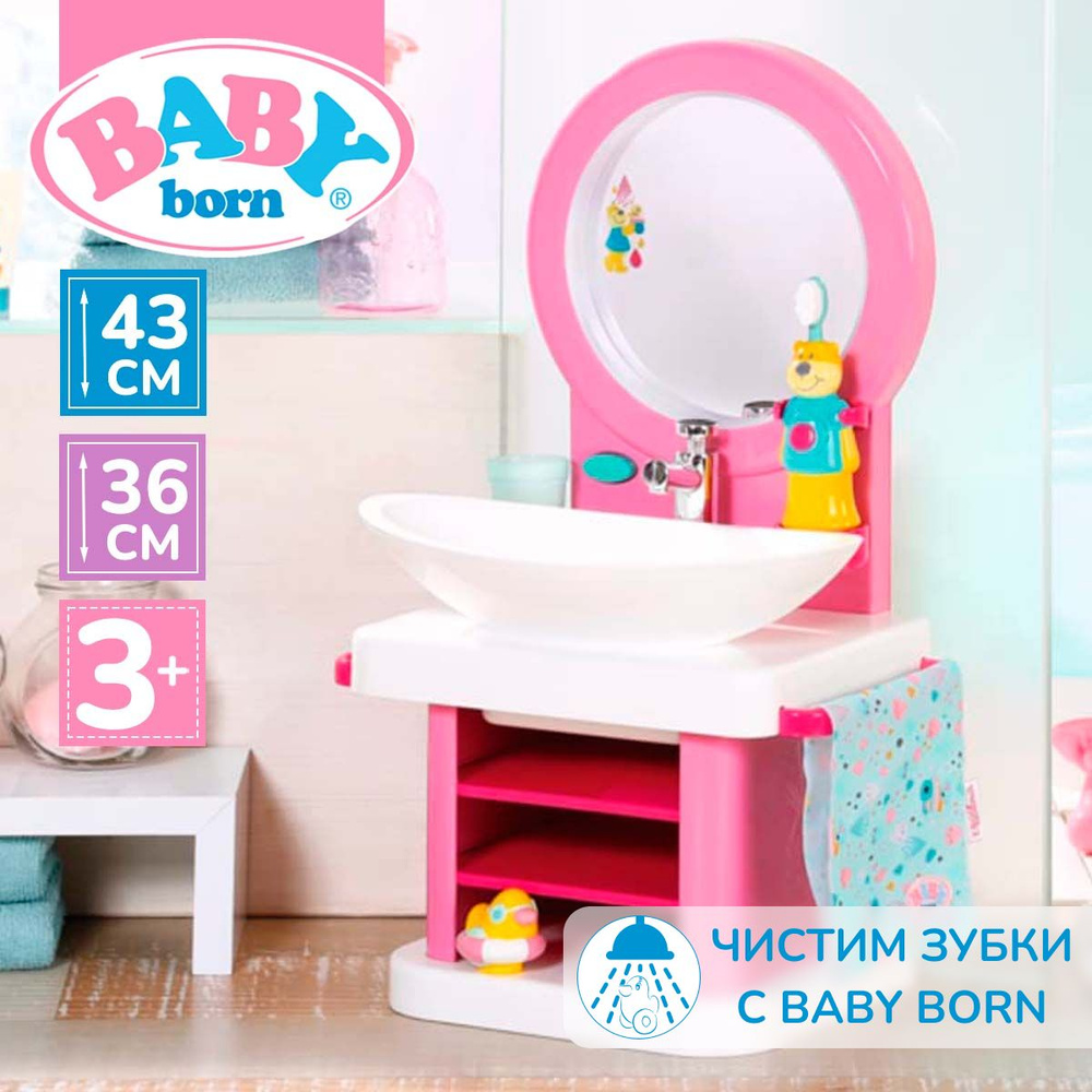 Zapf Creation / Мебель для кукол Беби Бон туалетный столик СПА с раковиной для пупса Baby Born 831-953 #1