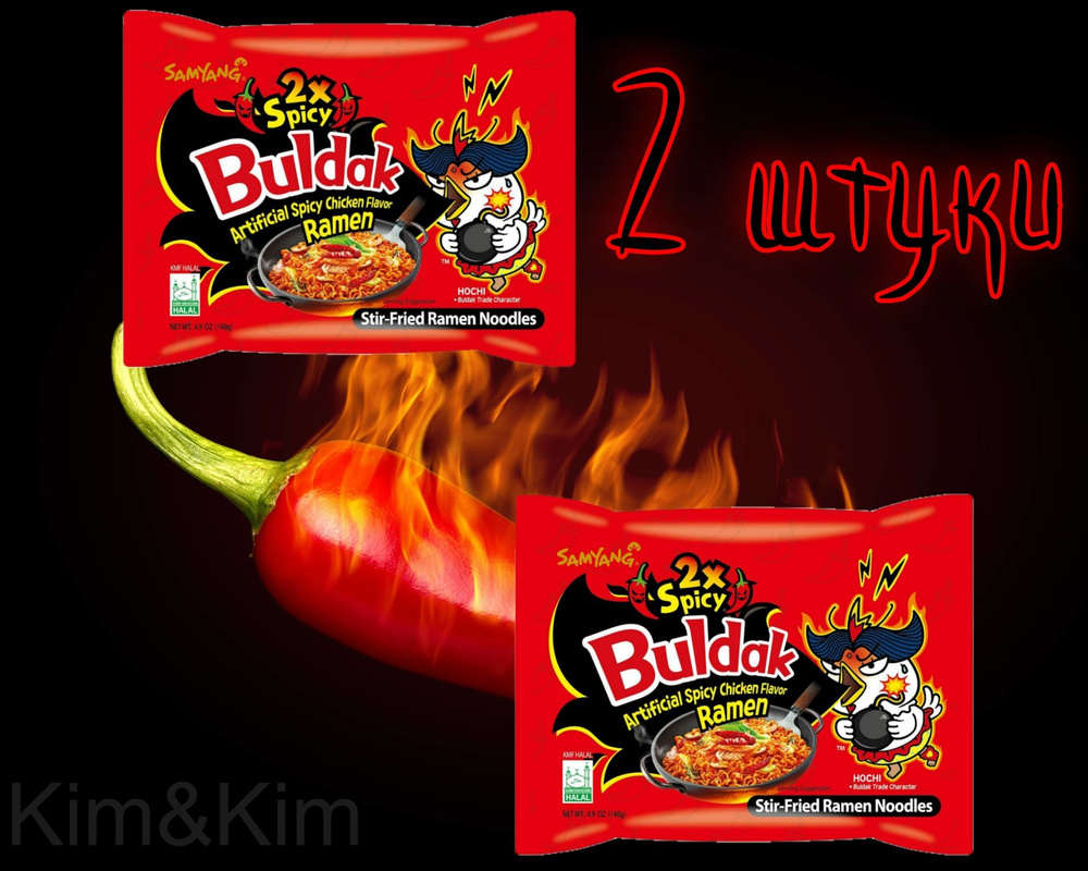 Лапша Samyang Buldak 2x Spicy 140г x 2 штуки #1