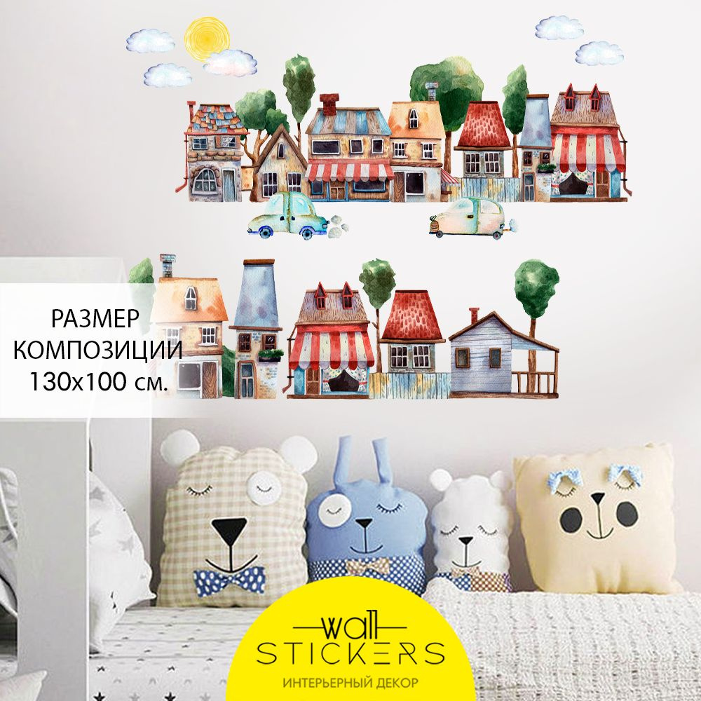 WALL STICKERS Интерьерные наклейки на стену для декора дома, декоративная  самоклеящаяся наклейка для украшения интерьера детской комнаты, набор  купить по выгодной цене в интернет-магазине OZON (526538125)