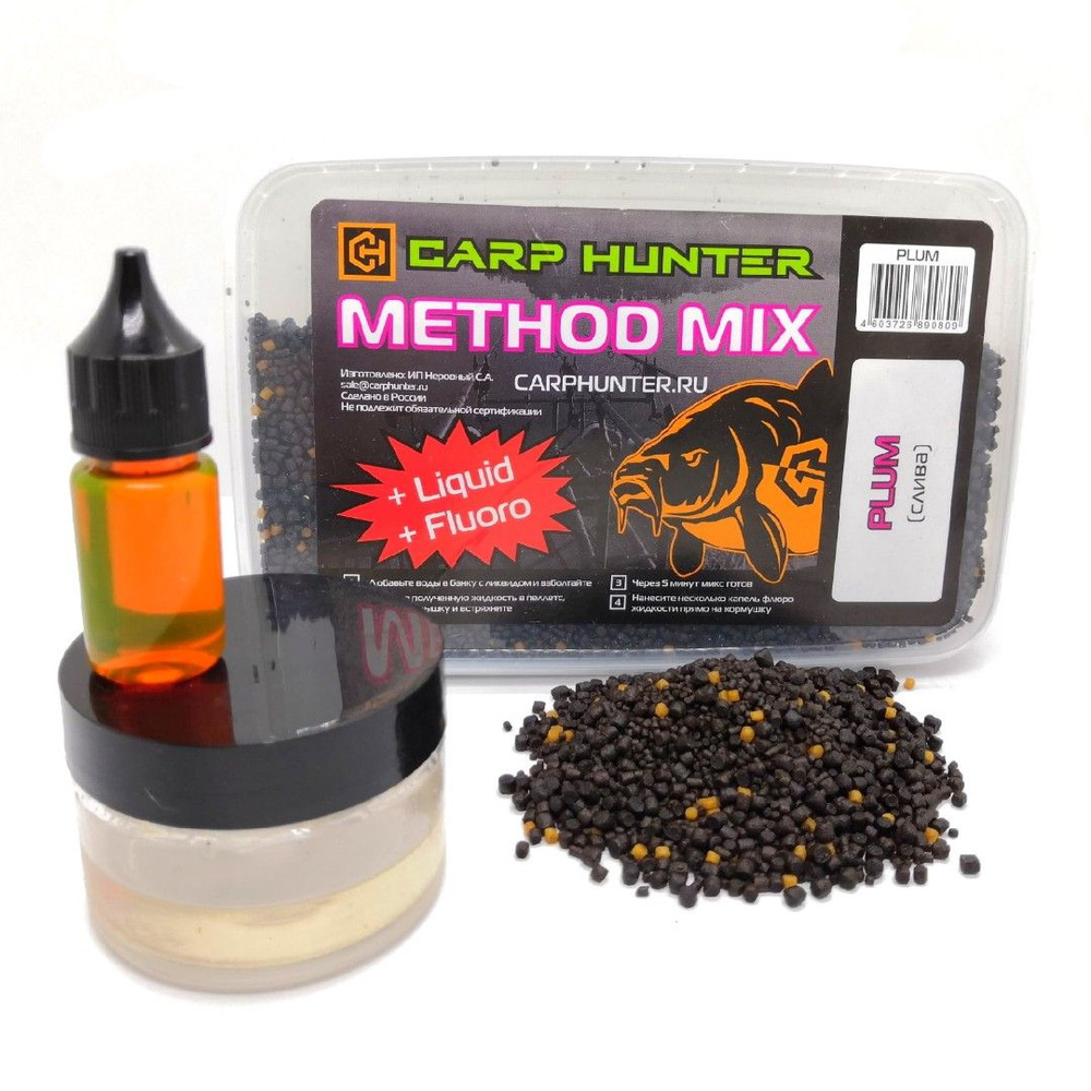 Прикормочная смесь пеллетсов Method mix Pellets + Fluoro + Liquid Plum (слива) CARPHUNTER  #1