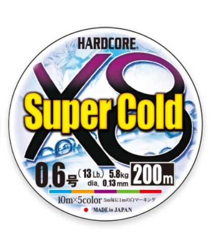 Плетеный шнур для рыбалки Duel PE Hardcore Super Cold X8, 200м, 12кг, 1.2, 5color  #1