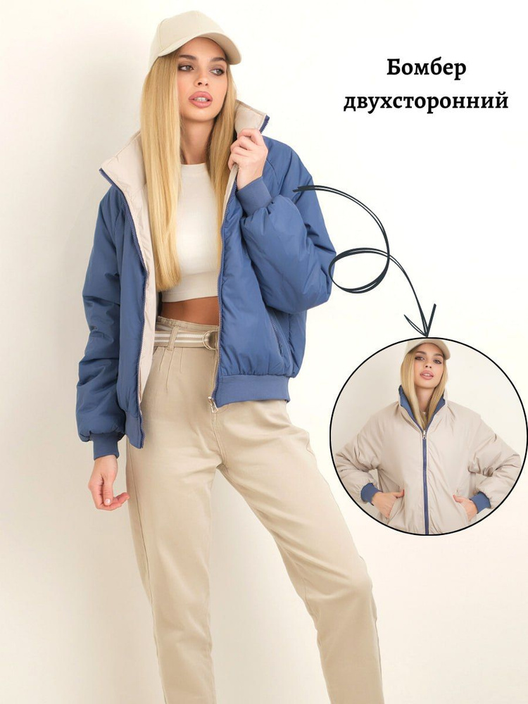 Куртка ALFFREDDY Boutique. Итальянская мода (журнал) #1