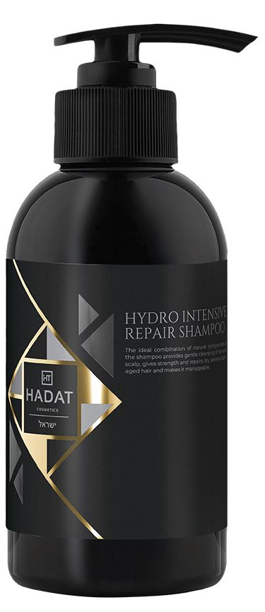 HADAT COSMETICS Hydro Intensive Repair Shampoo / Шампунь восстанавливающий, 250 мл  #1