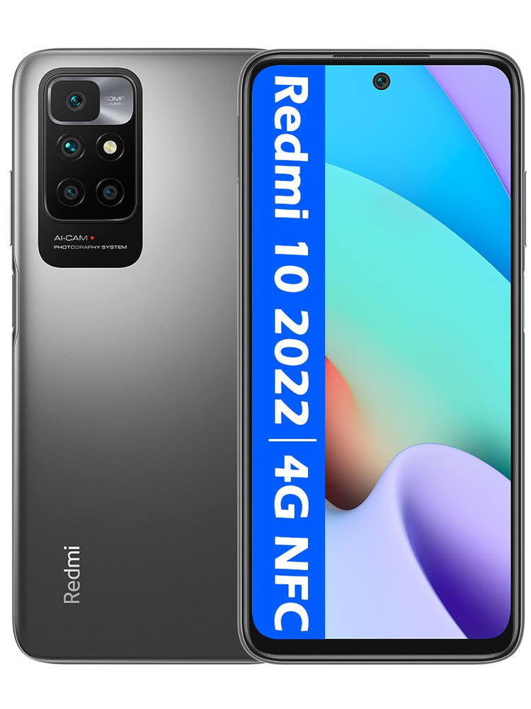 Смартфон Xiaomi Redmi 10 2022 4G NFC 128 ГБ - купить по выгодной цене в ...