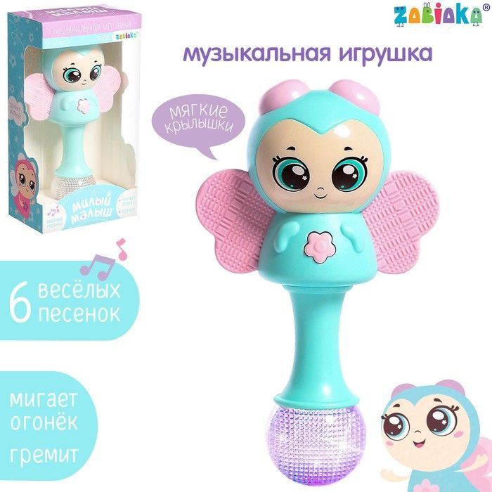 Музыкальная игрушка Милый малыш, русская озвучка, свет, цвет голубой  #1