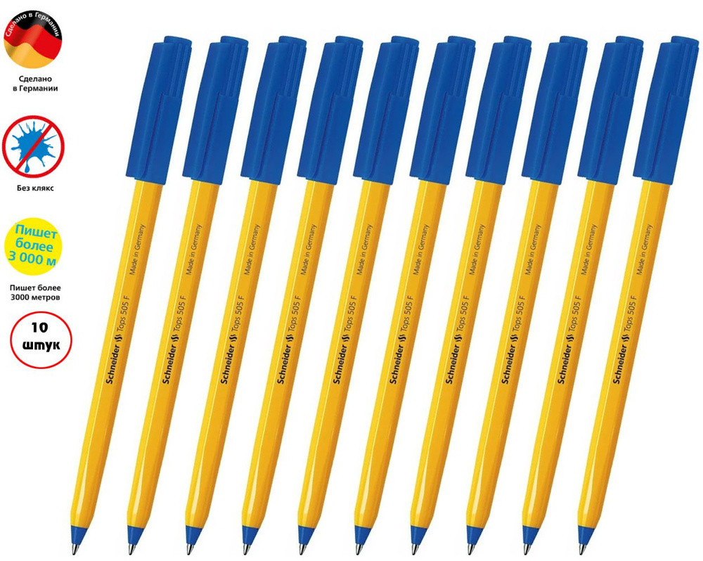 Schneider Ручка Шариковая, толщина линии: 0.4 мм, цвет: Синий, 10 шт.  #1