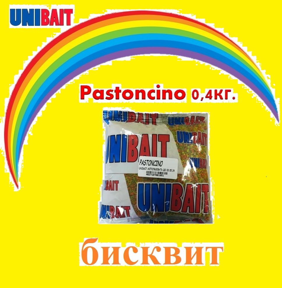 Прикормка рыболовная Pastoncino Unibait - Бисквит, 04кг #1