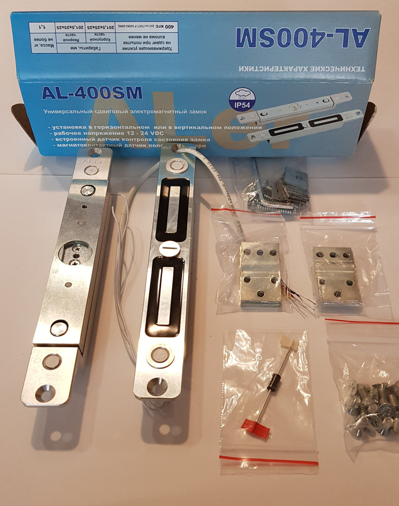 Электромагнитный замок ALER AL-400SL EXCON - купить по низкой цене в ...