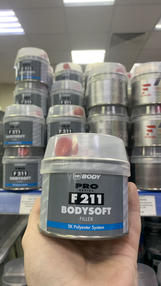 Шпатлевка HB BODY SOFT 2К F211 Бежевая (светло-желтая) 250г полиэфирная мягкая наполняющая.  #1