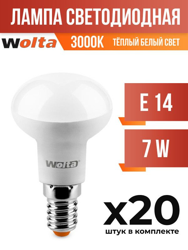 (20 шт.) - Лампа светодиодная Wolta E14 7W R50 3000K (арт. 681422) #1