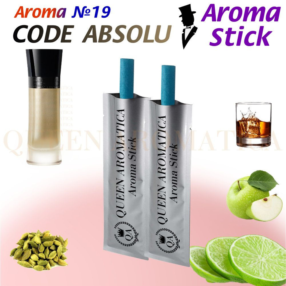 Queen Aromatica Ароматизатор автомобильный - Сменные арома стики - Code Absolu S-19  #1