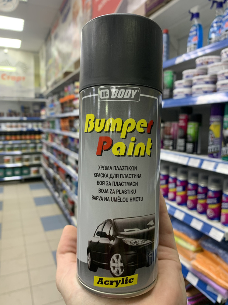 Краска-спрей для бампера HB BODY BUMPER Paint Черная быстросохнущая 400мл.  #1