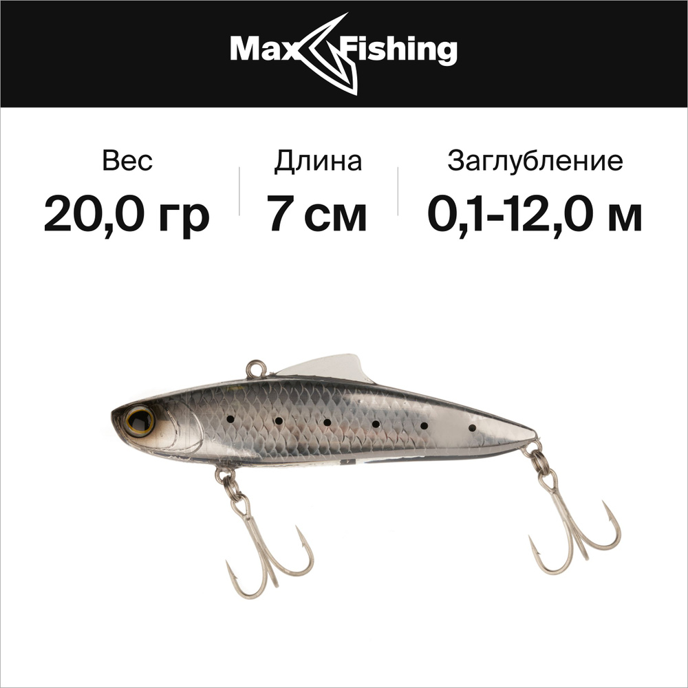 Ратлины и вибы на судака Shimano Exsence Salvage 70 ES цв.007, 20 гр 70 мм, на судака, щуку, окуня, форель, #1