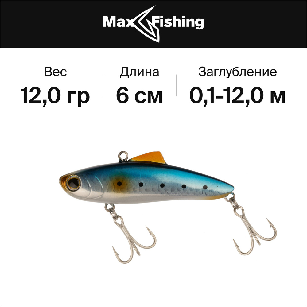 Ратлины и вибы на судака Shimano Exsence Salvage 60 ES цв.001, 12 гр 60 мм, на судака, жереха, окуня, #1