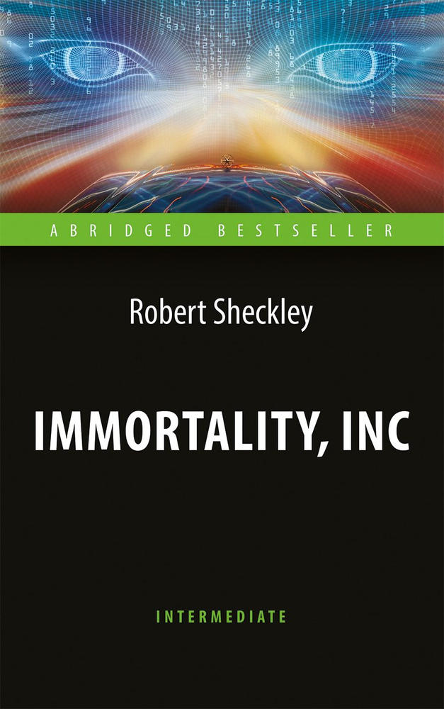 Immortality, Inc Корпорация Бессмертие : книга для чтения на английском языке. | Шекли Роберт  #1