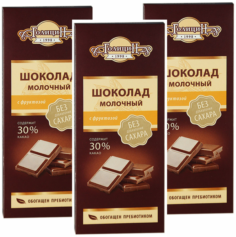 Шоколад молочный с фруктозой, 60 г. #1