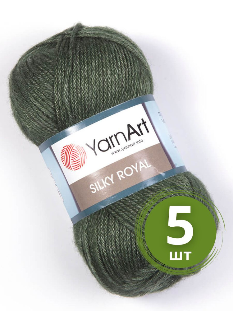 Пряжа YarnArt Silky Royal (ЯрнАрт Силк Роял) 5 мотков цвет 446, Болотный, 35% шелковая вискоза, 65% мериносовая #1