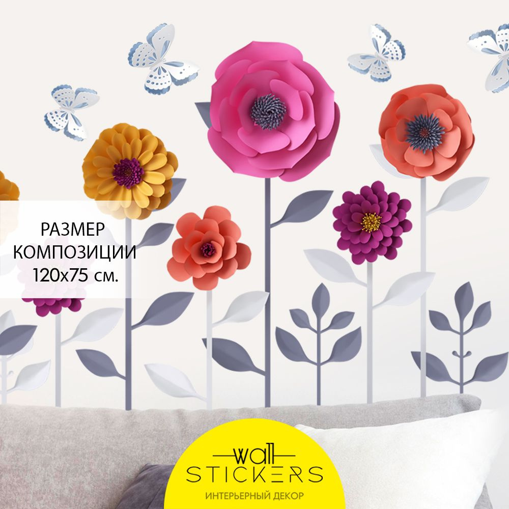 WALL STICKERS Интерьерные наклейки на стену для декора дома, декоративная самоклеящаяся наклейка для #1