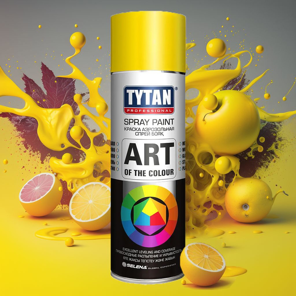 Аэрозольная краска в баллончике TYTAN Professional, желтая RAL 1018, акриловая, глянцевая, быстросохнущая #1