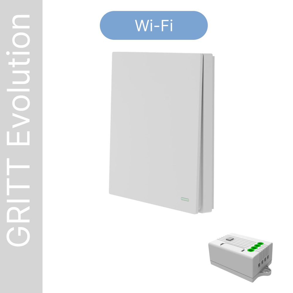 Умный беспроводной выключатель GRITT Evolution 1кл. белый комплект: 1 выкл. IP67, 1 реле 1000Вт 433 + #1