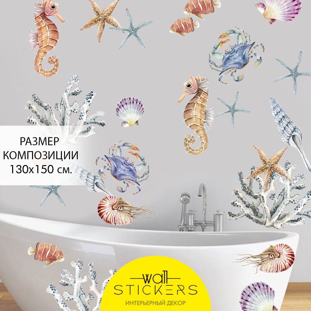 WALL STICKERS Интерьерные наклейки на стену для декора дома, декоративная самоклеящаяся наклейка для #1