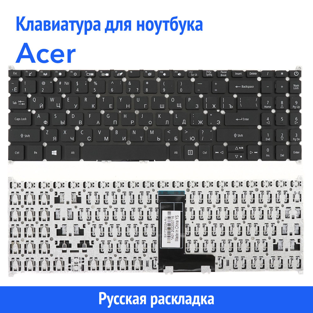 Клавиатура для ноутбука Acer Aspire A315-54G, A515-54G, EX215-21 черная без рамки  #1