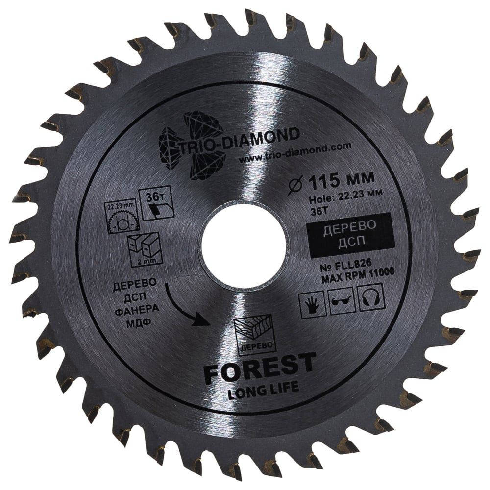 Диск пильный по дереву (115х22.23 мм; 36Т) TRIO-DIAMOND FLL826 #1