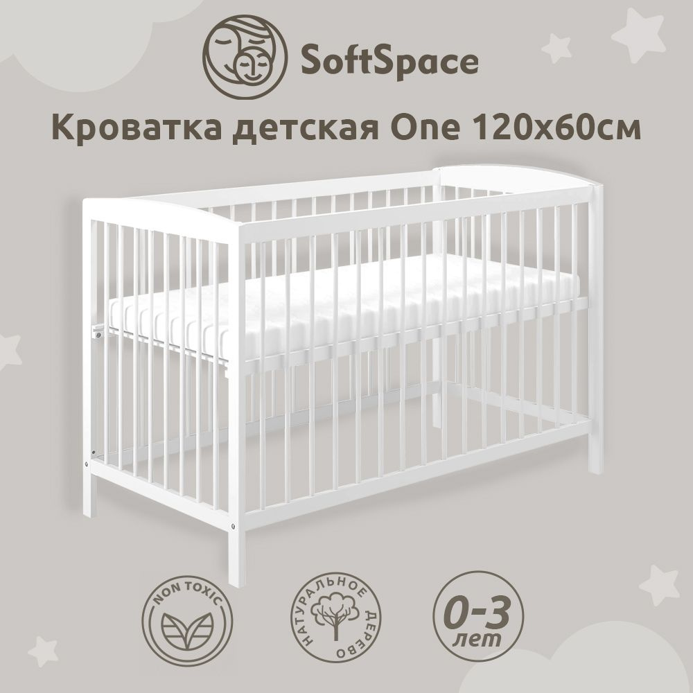 Детская кроватка для новорожденного SoftSpace One прямоугольная, 120х60 см, Береза, цвет Белый  #1