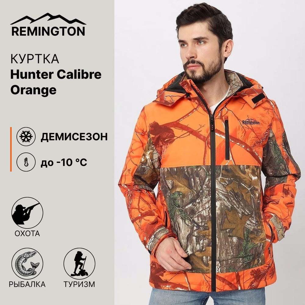 Куртка Remington / Hunter Calibre / Orange / S #1