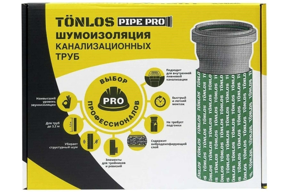 Звукоизоляция канализационных труб Comfort Mat Tonlos Pipe Pro #1