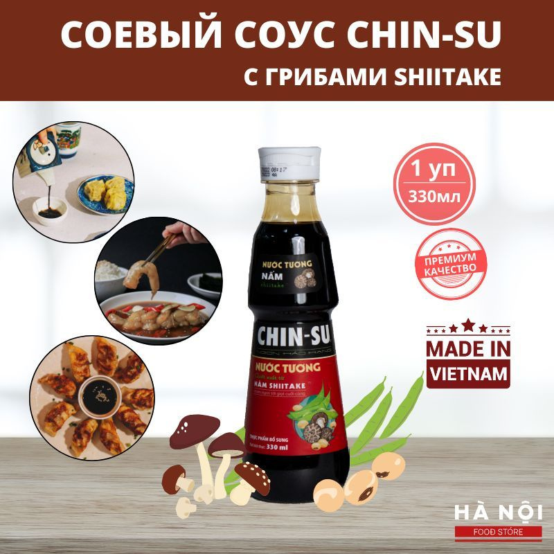 Соевый соус Chin-su Чин-су с грибами шиитаке (shiitake), 1 шт. 330 мл.  #1