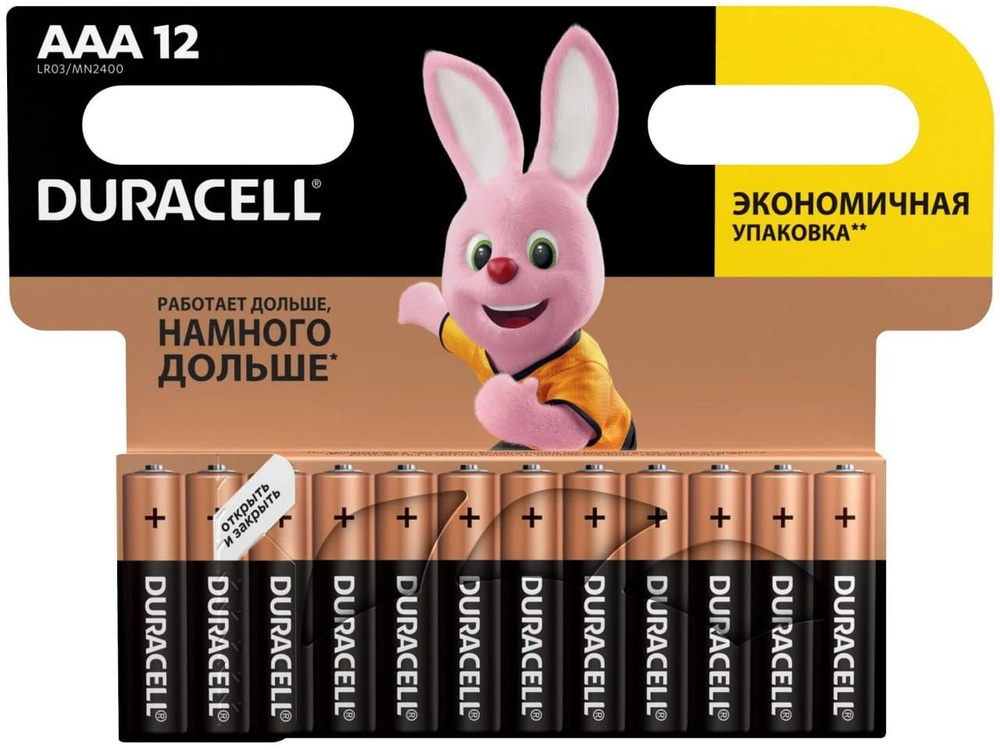 Duracell Батарейка AAA, Щелочной тип, 1,5 В #1