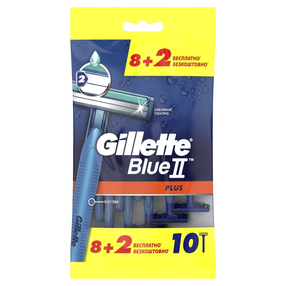 Одноразовые станки Gillette Blue II, Plus #1